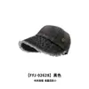 Estilo Nuevo Primavera y Verano Sombreros de Mezclilla Vintage para Hombres y Mujeres, Protección Solar, Montañismo, Pesca, Ala Ancha, Sombreros de Pescador Versátiles