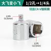 Adaptador de manguito adaptador 1/2 mosca grande 3/8 mosca mediana 1/4 mosca pequeña adaptador mutuo llave de carraca