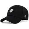 Gorra Moda Masculina Gorra de Béisbol Femenina Verano Exterior Transpirable Versátil Sombrero para el Sol Casual Deportes Gorra Protectora Solar