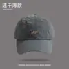 Más fácil para Combinar Gorra de Béisbol con Visera Ancha Bordada de Oso Polar que Muestra la Cara Gorra de Béisbol Pequeña Circunferencia de Cabeza Grande Gorra de Béisbol de Moda