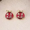 Cuentas de Pintura al Óleo Rojas de Doble Cara Chapadas en Cobre Heidi, Materiales para Cadena de Teléfono DIY, Piezas para Accesorios de Cabello de Cuentas Hechas a Mano