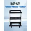 Gabinete de Rede Open Rack de 19 polegadas Switch de Rede Roteador Modem Óptico Rack Simples para Equipamentos de Áudio KTV