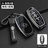 Adecuado para Bolsa de Llave de Coche Nissan Cubierta Nuevo Sylphy Teana Tiida Qashqai X-Trail Bluebird Cadena de Llaves Nissan Carcasa Masculino