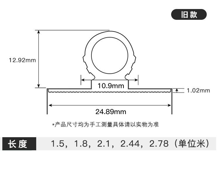 拉直器