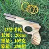 Pistola de elástico de madeira direto da fábrica, pistola de simulação criativa, brinquedos de madeira para crianças, 13 pistolas de madeira, atacado