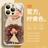 Funda para teléfono móvil Apple 14, nueva princesa de dibujos animados, iPhone 15 Pro, vidrio templado 13 Pro Max, linda