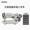 Máquina de coser de cuero de material grueso síncrono de espiga nueva máquina de coser en zigzag de aguja triangular industrial máquina de coser en zigzag 1530