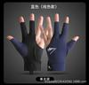 Guantes de Billar Snooker Billar Transpirables Resistentes al Desgaste Cómodos Antideslizantes Sin Dedos Guantes Ligeros Juego Individual Guantes Xinji