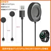 Para Huaqiang North GT2/GT2 Pro línea de carga Rongqi Watch5 cargador SK5/SK7 base cargadora SK8pro