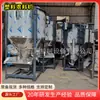 Máquina de Secagem e Mistura de Material para Máscara Melt-Blown de 1 Tonelada, Misturador de Grânulos Plásticos de PVC, Máquina de Secagem e Mistura com Aquecimento Vertical