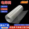 Malha de Arame Galvanizado de Ferro Termoelétrico Malha de Arame de Aço Reforçado para Estrutura de Concreto Tela de Hardware Malha para Reboco Proteção de Segurança Malha para Rodovia