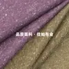 Tejido acanalado de lino salvaje de 120g, tejido acanalado de copo de nieve transpirable de poliéster-lino, material para tejer en casa de camiseta de primavera/verano