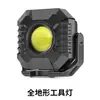 Nova Luz de Trabalho para Exterior, Iluminação Portátil, Luz Forte, Longa Duração da Bateria, À Prova d'Água, Sucção Magnética, Display Elétrico, Lanterna Chaveiro de Emergência, Luz Suplementar