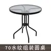 Mesa de Vidro Temperado Simples e Portátil para Uso Doméstico, Mesa de Jantar Dobrável, Mesa e Cadeiras de Varanda, Mesa para Quiosque de Lazer ao Ar Livre