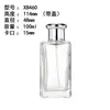 Botellas de Perfume en Stock 30/50/100ml Botellas de Perfume de Vidrio Transparente Botellas Vacías Botellas Pequeñas Recargables con Tapa de Spray Vidrio