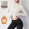 Chaqueta de Fitness Gruesa de Terciopelo Ajustada para Mujer, Corte 3D, Agujeros para el Pulgar, Cortavientos, para Correr por la Mañana, Ciclismo, Se Puede Usar como Ropa Exterior, Top de Yoga