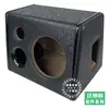 Gabinete Vacío Subwoofer Potenciado de 6.5 pulgadas 8 pulgadas 10 pulgadas Cáscara Exterior Engrosada Audio Modificado DIY Accesorios para Coche Hogar