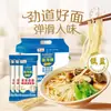 Fideos Finos Masticables Estilo Casero Arowana 800g Bajo en Sal Bajo en Grasa Fideos Instantáneos Fideos Finos Fideos Secos Mezclados Fideos para Sopa