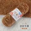 Ovillo de hilo grueso de terciopelo dorado chenilla para gorros, bufandas, suéteres, muñecas, zapatos de ganchillo, kit de material de tejer DIY