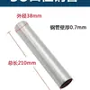 Accesorios para aspiradora boquilla universal boquilla plana limpiador a vapor lavadora cabezal raspador de absorción de agua conector de manguera extensión boquilla de succión plana