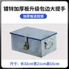 Venta al por mayor lámina de hierro blanca grande galvanizada herramientas caja de hierro caja de almacenamiento acero inoxidable con cerradura almacenamiento caja engrosada hierro personalizado