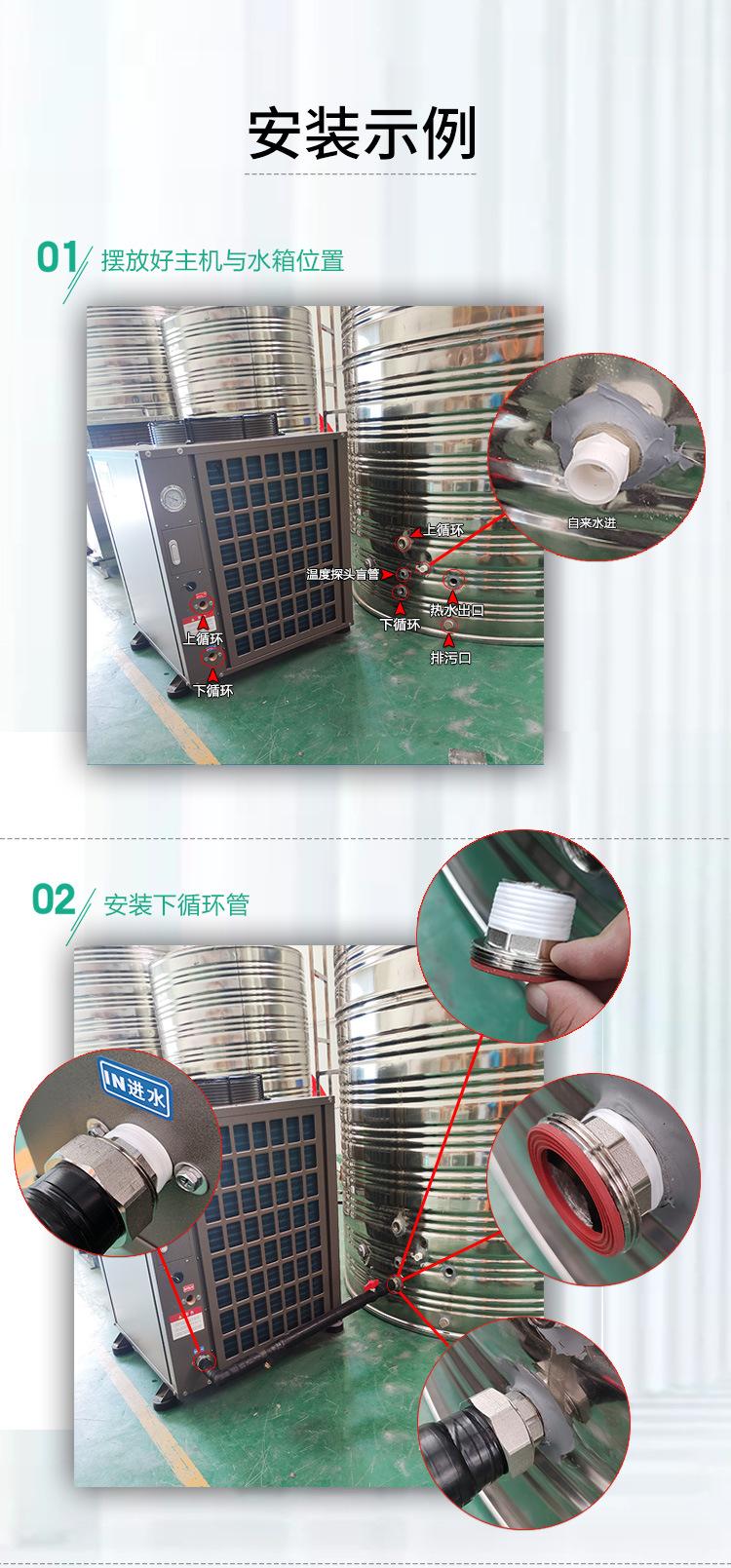 商用热泵热水器