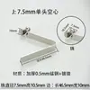 Clip de resorte en forma de V 7-8MM cabeza simple/doble hueco/sólido hebilla de resorte de posicionamiento en forma de U para tienda de campaña telescópica caja de sombrilla resorte de presión interno
