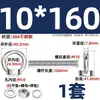 Perno de Ojo Extendido de Acero Inoxidable 304 con Argolla Tornillo Pasamuros M4M5M6M8M10M12M16Mm