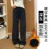 Pantalones de Chándal para Mujer Estilo Lulu Gris Oscuro para Otoño e Invierno, Forrados de Felpa, Petite, Casual, Sueltos, Pierna Recta, Corte Ajustado, Joggers de Pierna Ancha