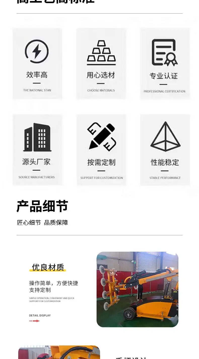 玻璃吸盘车详情页1_02