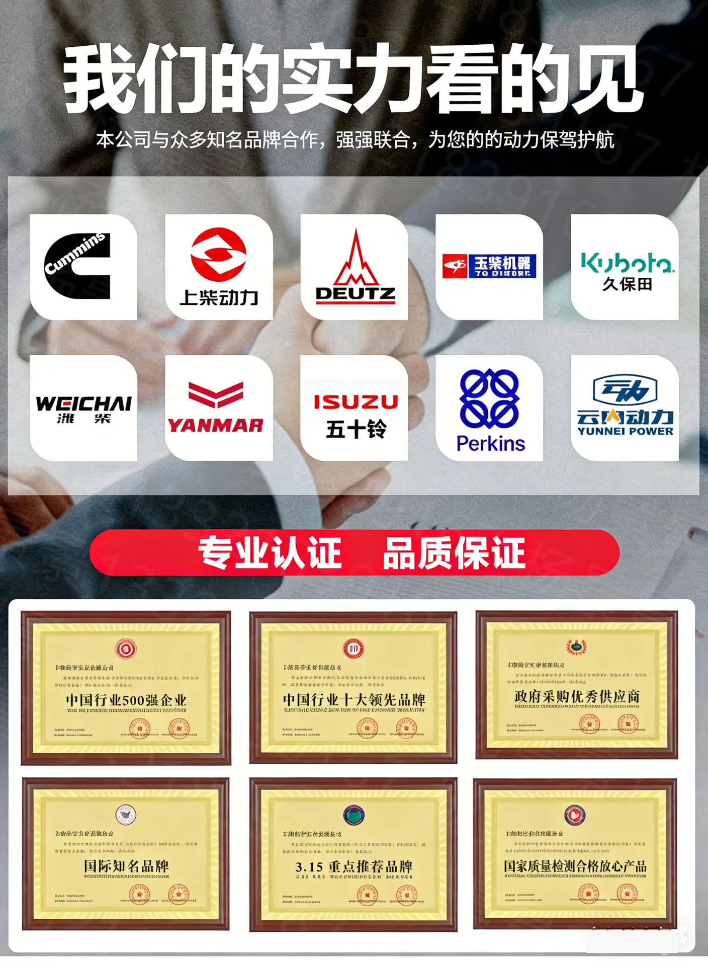 柴油发电电焊机详情页6