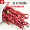 Pimentas Secas Levemente Picantes e Aromáticas 500g Especialidade de Sichuan Pimentas Enrugadas Não Picantes 1,0kg Pedaços de Pimentas Secas