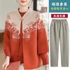 Cardigan de Outono para Nova Mãe 2025 Jaqueta Suéter de Outono e Inverno para Mulheres de Meia-Idade e Idosas Traje de Duas Peças Vestido para Casamento