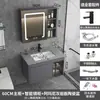 Gabinete de baño moderno minimalista de aluminio espacial con combinación de lavabo, mueble de lavabo integrado de cerámica de losa de roca para baño