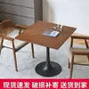 Mesa de Jantar Quadrada Branca Simples Moderna para Casa Apartamento Pequeno Loja de Chá com Leite Cafeteria Recepção de Negociação Varanda Mesa Redonda