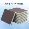 Bloque de Lijado Esponjoso Papel de Lija Doble Cara Grano 800-2000 Detallado de Automóviles Pulido Epoxi Arena de Colores Almohadilla de Limpieza para Costuras Planas