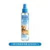 Zhi Mei Profesor Oso Pequeño Spray de Fragancia para Ropa Alivia Olores y Olor a Sudor, Fragancia de Larga Duración, Perfume de Nicho para Estudiantes