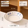 Vajilla Estilo Japonés para Uso Doméstico 2026 Modelo Nuevo Color Bajo Esmalte Platos y Tazones de Alto Valor Tazones para Arroz Tazones para Fideos Platos Juego de Tazones y Platos
