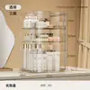 Caixa de armazenamento de maquiagem de mesa de grande capacidade, à prova de poeira, multifuncional, com fecho magnético e prateleiras de armazenamento multicamadas para uso doméstico