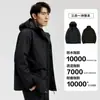 Nuevo Conjunto de Dos Piezas para Exteriores Otoño e Invierno 2025 Polar de Doble Cara Moda Urbana Tendencia de Pareja Cortavientos e Impermeable