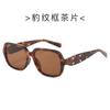 Gafas de sol nuevas de 2024 para mujer, populares en Internet, con protección UV transfronteriza, que se pueden equipar con lentes lisas de potencia.