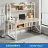 Mesa e estante integradas mesa de casa para estudantes mesa de estudo de quarto mesa de escrita mesa de computador de mesa para adultos mesa de escritório