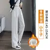 Calça Jogger Feminina Azul Marinho Outono Inverno 2025 Nova Cintura Alta Emagrecimento Barra Estreita Caimento Banana Casual Perna Larga