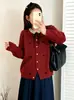 Abrigo tipo suéter juvenil y dulce para mujer talla grande para otoño e invierno 2026, cárdigan de punto con corazón bordado para damas talla grande