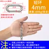 Corrente de Aço Inoxidável 304 Elo Longo Elo Curto Levantamento Secagem de Roupas Cachorro Corrente de Ferro Guarda-corpo de Balanço Corrente de Trava para Lustre Corrente de Ferro Galvanizado