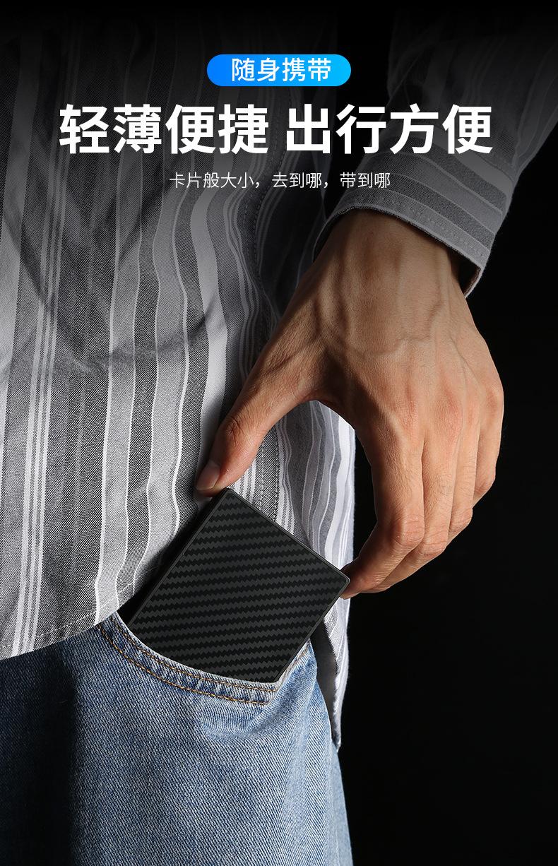 卡套详情页_07.jpg