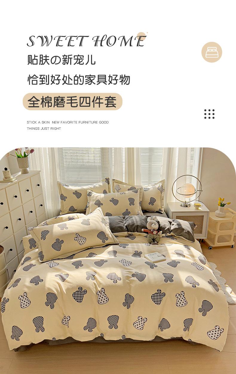 菜卡免_01.jpg