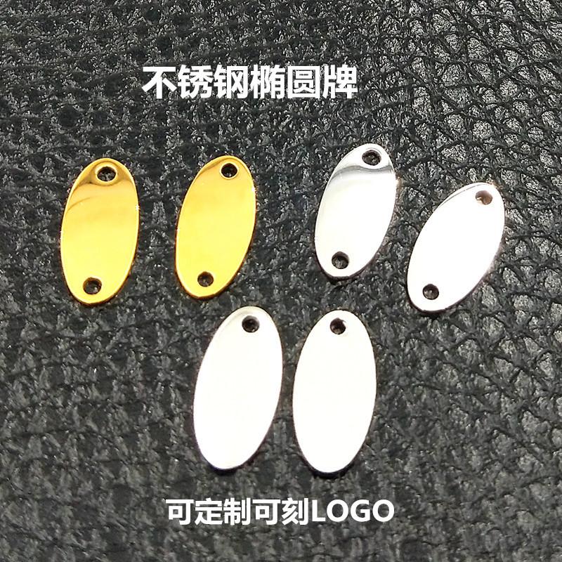 椭圆牌12_副本3