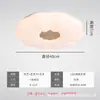 Lámpara de techo LED sala de estar hogar Lámpara de nube fábrica al por mayor lámpara de dormitorio estilo minimalista crema lámpara de calabaza inteligente
