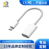 Adaptador Tipo-C para Lightning Apple para iPhone Carregamento Rápido Transferência de Dados Adaptador Personalizado